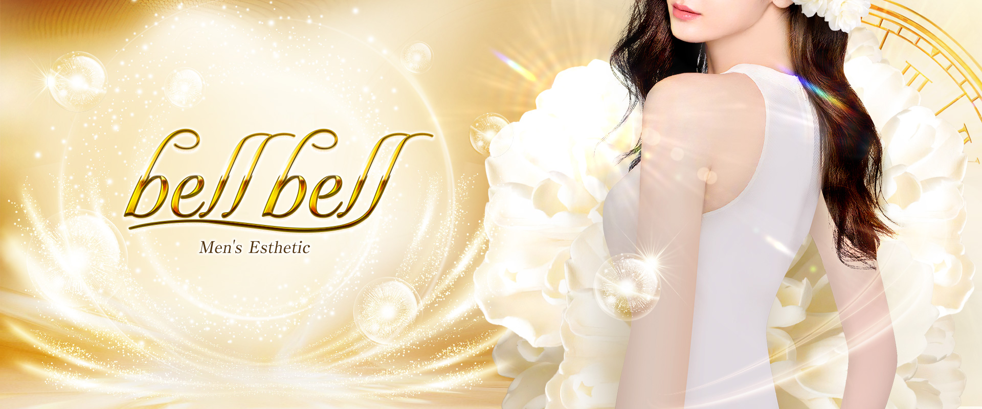 bellbell